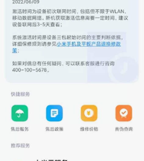 红米K50竞技版12+256，黑色，99新...