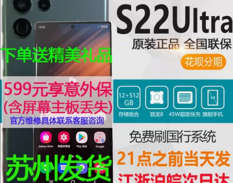 ?Samsung/三星 Galaxy S2...