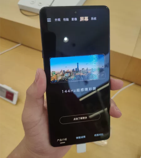 摩托罗拉x30黑色8+128 门店体验样机...