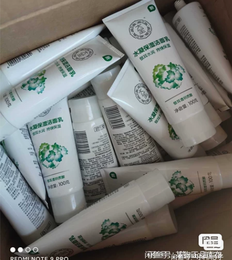 大宝水凝保湿系列 轻盈补水滋养不干清爽女士...