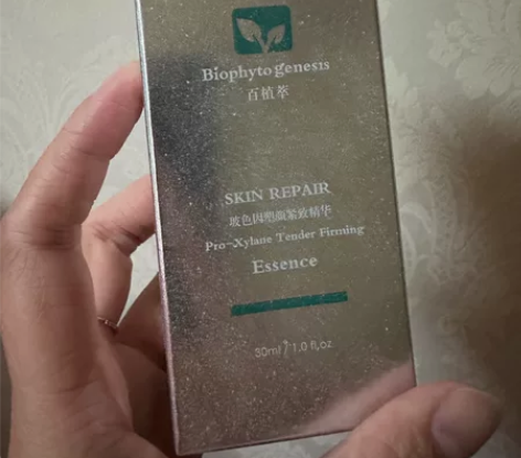 百植萃紧致精华30ml 感兴趣的话点“我想...