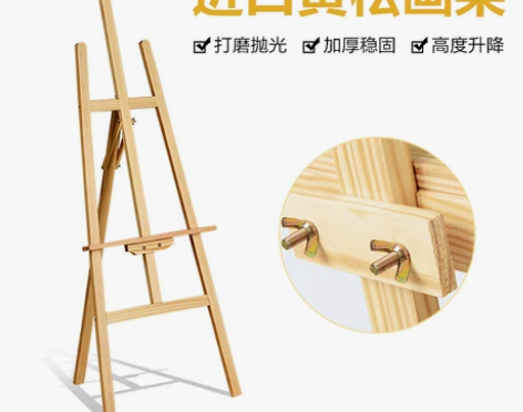 【狂欢价】易卓diy数字油画户外写生架子便...