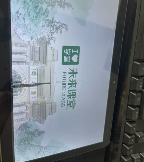 清华同方超锐a1011定制平板，未来课堂定...