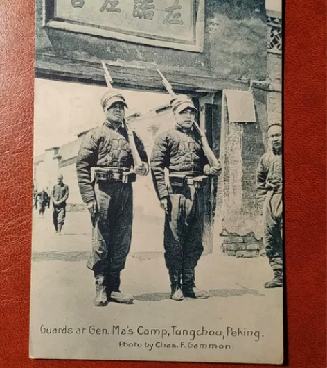 清代老明信片一枚清军北京通州军营保真包老 ...