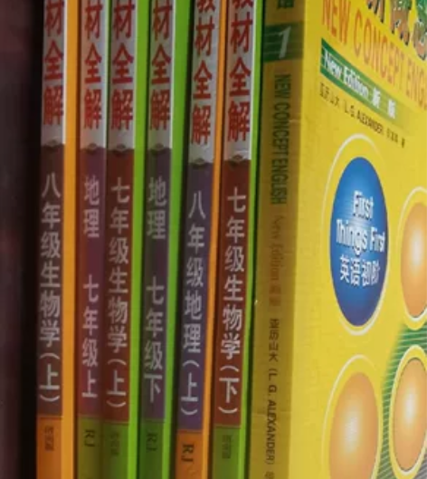 八年级九年级高中物理化学数学生物全解课本新...