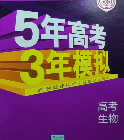 高中毕业，低价处理学习资料。可小刀，高中生...