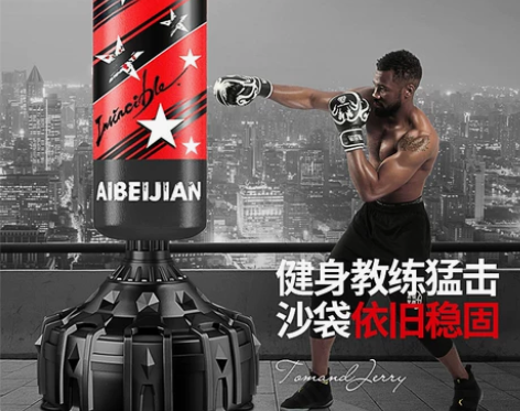 拳击沙袋立式家用散打不倒翁沙包吊式成人儿童...