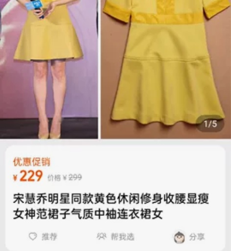 反季清衣柜 只穿过一次自动确认收货了短袖款...