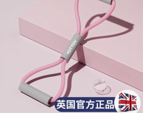 【乐活价】8字拉力器女开背练肩拉背神器美背...