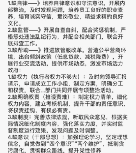 公务员考试 行测辅导 申论辅导 公考监督 ...