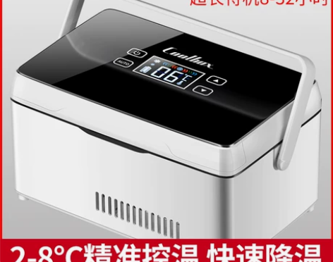 COOB酷宝胰岛素冷藏盒便携随身车载保温箱...