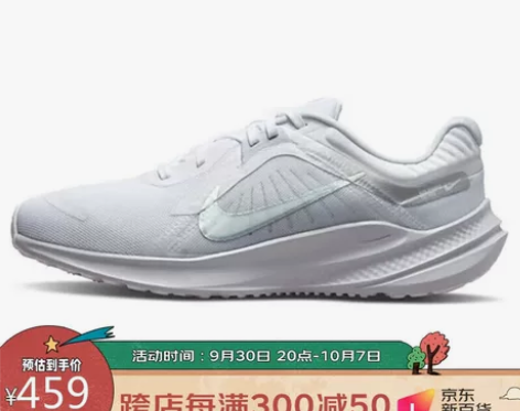 耐克NIKE 女子 跑步鞋 缓震 透气 Q...
