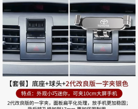 丰田凯美瑞06-21款专用手机车载支架汽车...