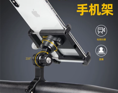 GUB 山地车公路车骑行手机自拍视频摄像支...