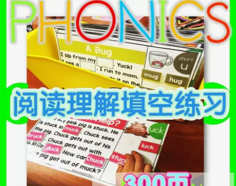 A38英语素材 phonics自然拼读 阅...