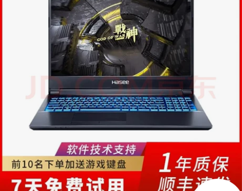 品牌型号 战神10200 10代 ...