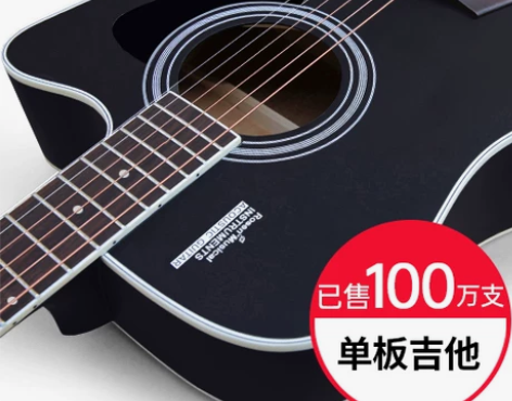 卢森单板吉他民谣吉他41寸木吉他初学者新手...