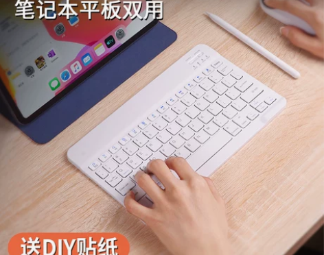 无线蓝牙键盘可充电静音超薄迷你适用苹果ip...