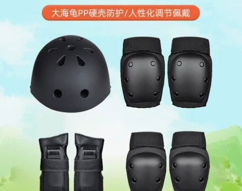 全新！dbh青少年儿童成人运动安全防摔滑板...