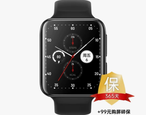 【礼遇价】OPPO Watch 2 eSI...