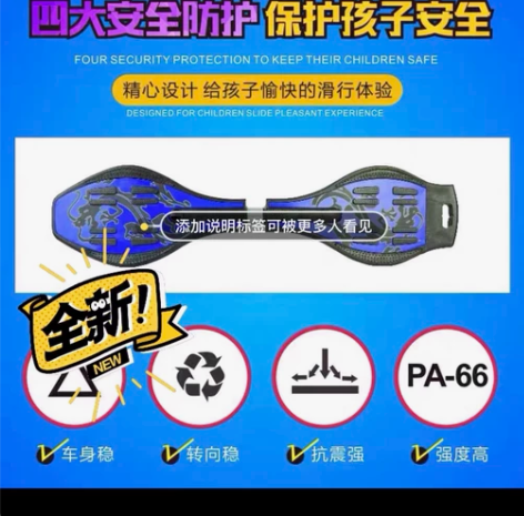 男生滑板活力板初学者蛇形摇摆两轮蛇板专业成...