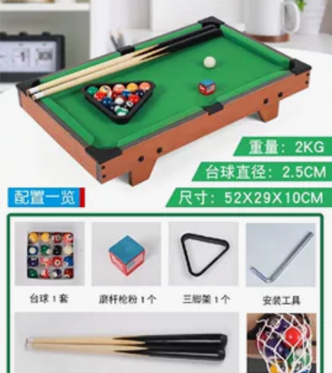 全新玩具儿童台球孩子6男孩台球桌家用迷你桌...