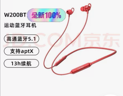 全新未使用漫步者耳机 感兴趣的话点“我想要...