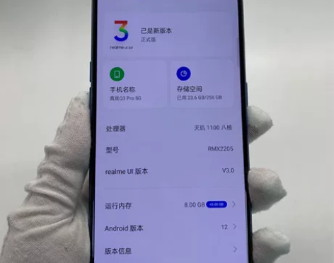 99新realme（手机） realme ...