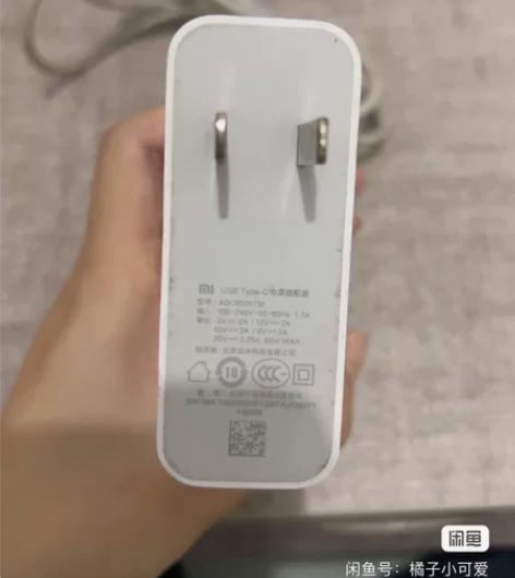 [闪亮]小米笔记本65W Type-c原装...