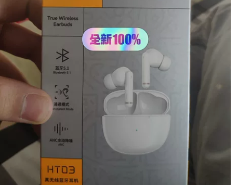 Qcy qcy耳机 充电仓 两个耳机全丢了...