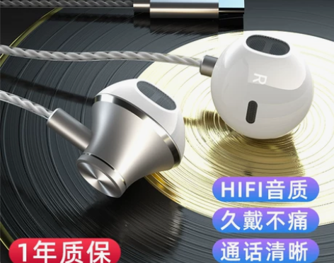 HP/惠普有线耳机半入耳式电竞带麦hifi...