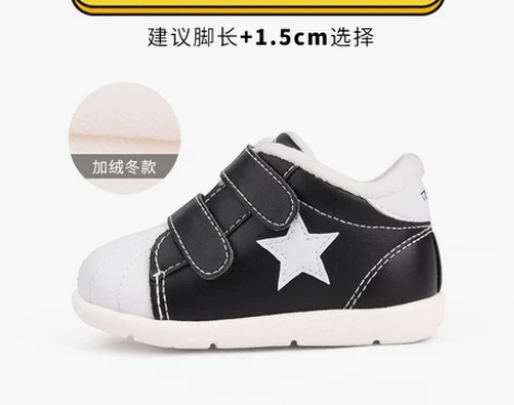 泰兰尼斯婴儿学步鞋秋季童鞋男女童小白鞋机能...