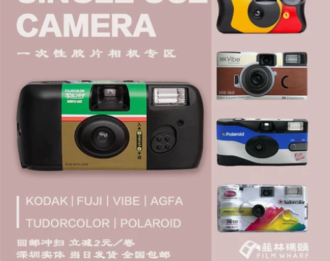 包邮 富士柯达 AGFA HOE VIBE...