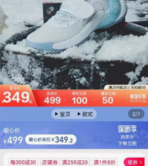 出一双安踏水花三代，41码，没穿过 感兴趣...