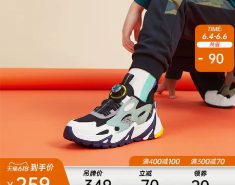【狂欢价】安踏儿童烈焰休闲鞋2021年秋冬...