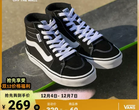 抢先购Vans范斯官方 线上专售Filmo...