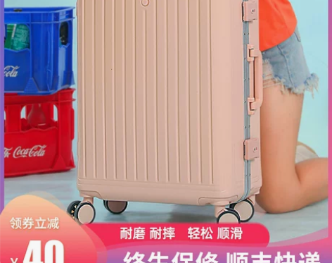 【88狂欢价】学生行李箱女24寸日系静音拉...