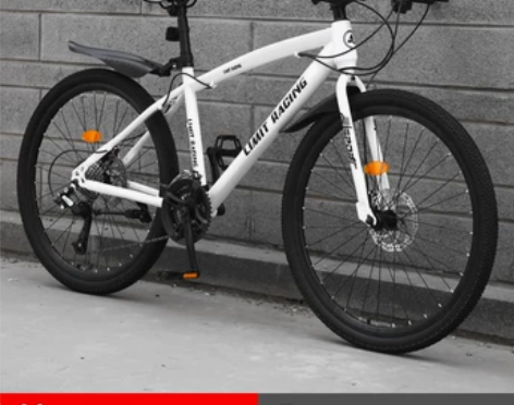 新型城市山地自行车男女变速越野单车省力减震...