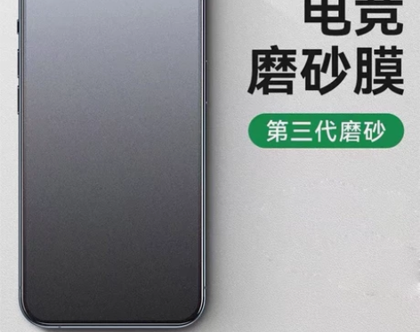 苹果13磨砂iPhone12ProMax钢...