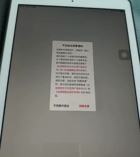 ipad 2018 128g 成色极好。 ...
