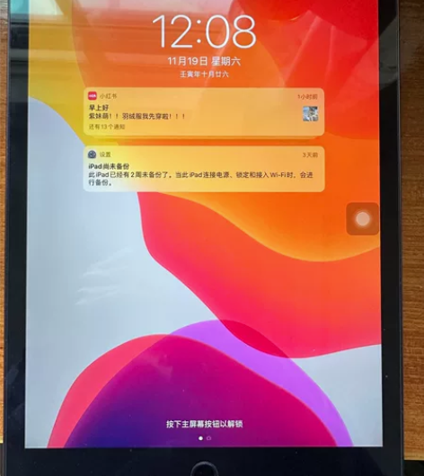 Ipad第七代  基本没怎么用 无划痕 深...