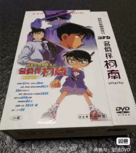 动画 名侦探柯南DVD 柯南动画 青山刚昌...