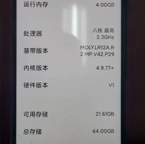 小米手机 小米play 6+64g 自定义...