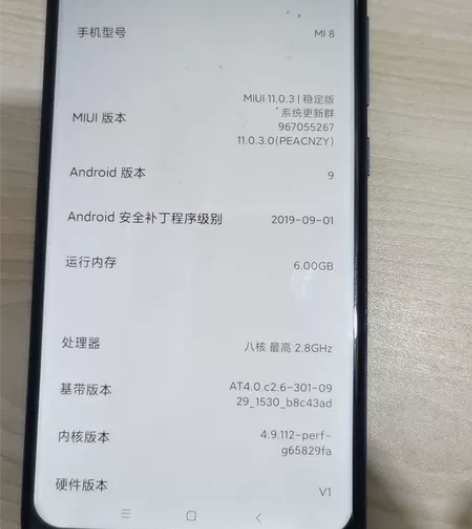 小米8，6+64，骁龙845，电池不抗用，...