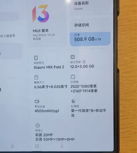 小米 Mix Fold2 12+1T，黑色...