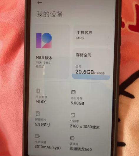 小米6X,成色如图,屏幕没有划痕磕碰 运行...