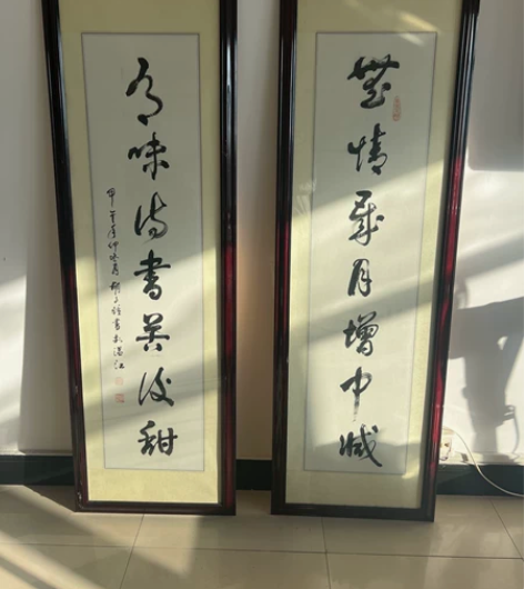 书法字画 中国硬笔书法协会副秘书长胡文钟 ...