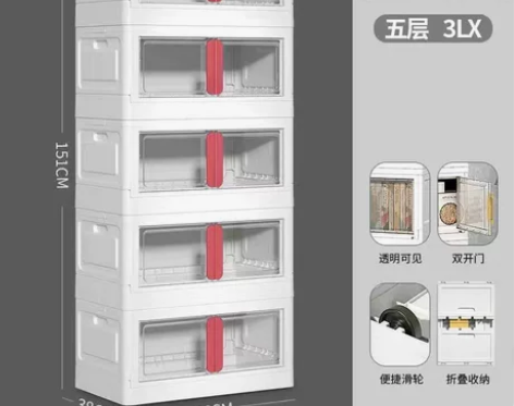 超 市不干了，处理50个全新双 开门折叠箱...