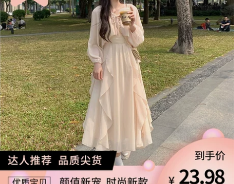 连衣裙长裙仙女裙2022新款吊带温柔风裙子...