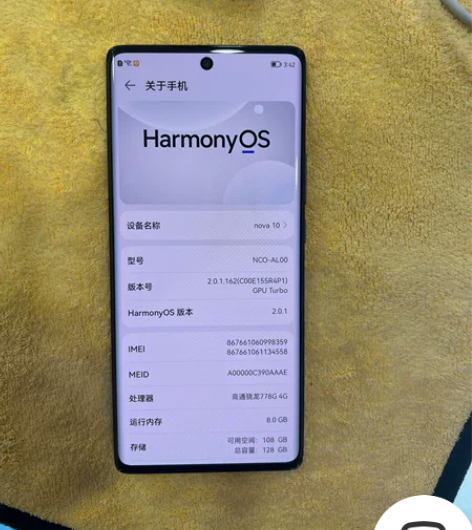 客人套现出华为Nova10 8128g内存...
